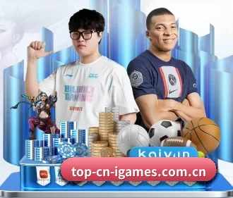 爱游戏 APP